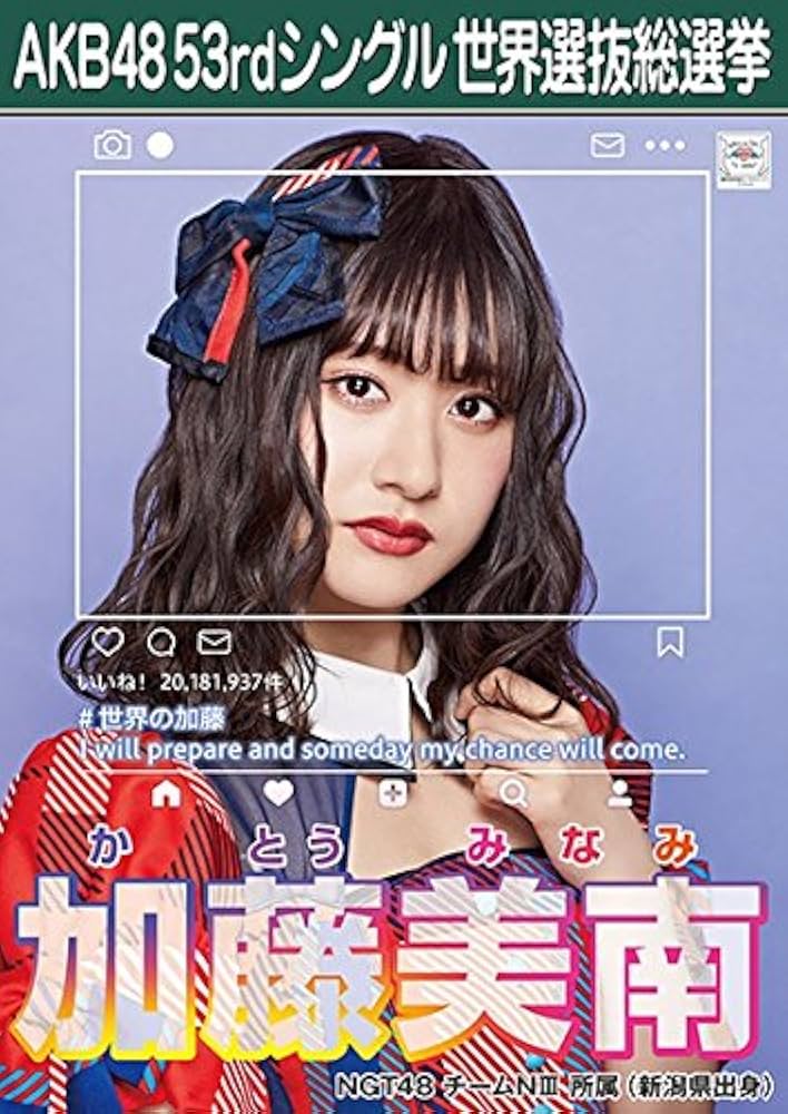 AKB Teacher Teacher通常 生写真 Amazon.co.jp: 【松井珠理奈】 公式生写真 AKB48 Teacher